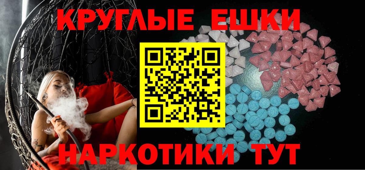 Ecstasy Cube Шарыпово