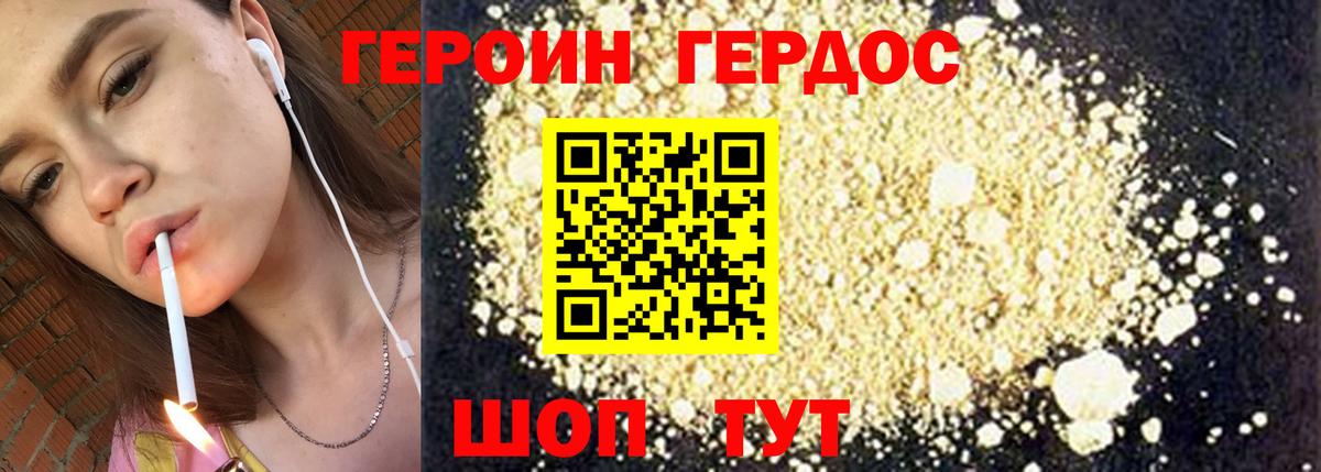 Шарыпово  Героин VHQ  Вход с VPN 