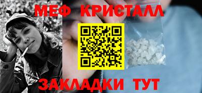 амфетамин Кулебаки