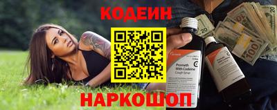 мефедрон Кунгур