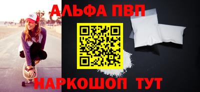 мефедрон Кунгур