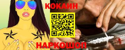 мефедрон Кунгур