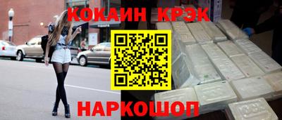 мефедрон Кунгур