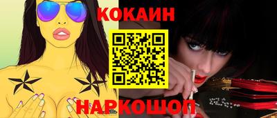 мефедрон Кунгур