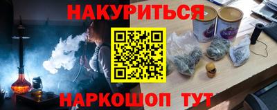 мефедрон Кунгур