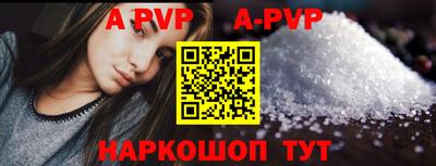 мефедрон Кунгур