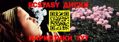 mdma Кумертау