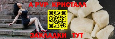 мефедрон Кунгур
