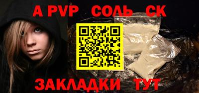 mdma Кумертау
