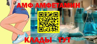 амфетамин Кулебаки