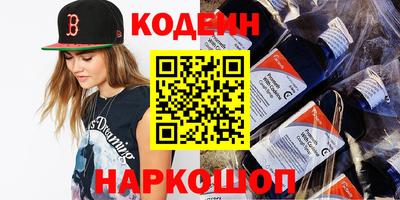 амфетамин Кулебаки
