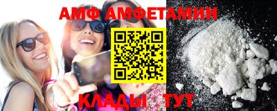 амфетамин Кулебаки