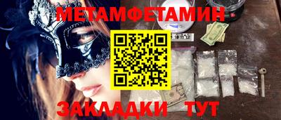 mdma Кумертау