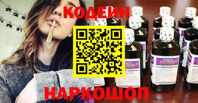 мефедрон Кунгур