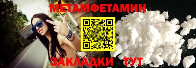 мефедрон Кунгур