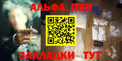 mdma Кумертау