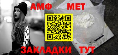 мефедрон Кунгур