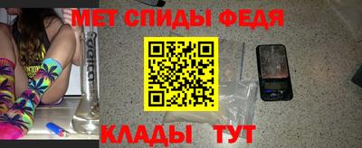 амфетамин Кулебаки