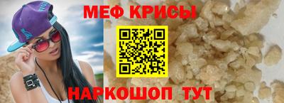 mdma Кумертау
