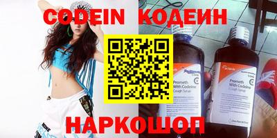 мефедрон Кунгур