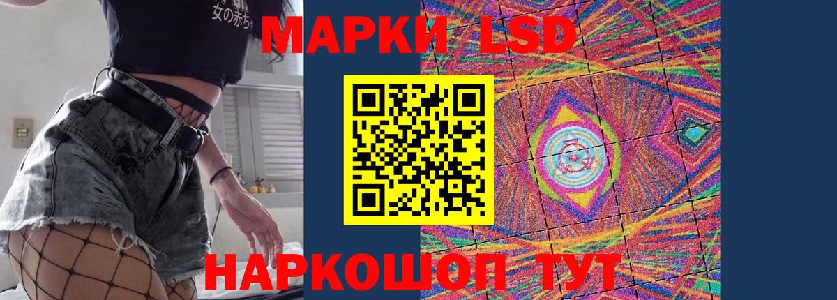 Лсд 25 экстази ecstasy  Лсд 25 экстази  LSD-25 экстази кислота  Шарыпово  Вход с VPN 