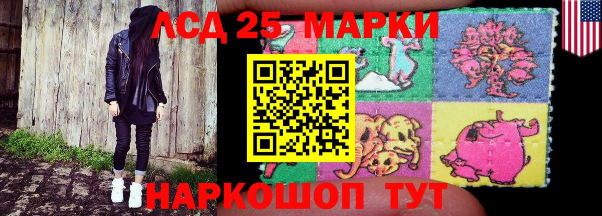 Марки NBOMe 1,8мг  Вход с VPN  Шарыпово  Марки NBOMe 1,8мг 