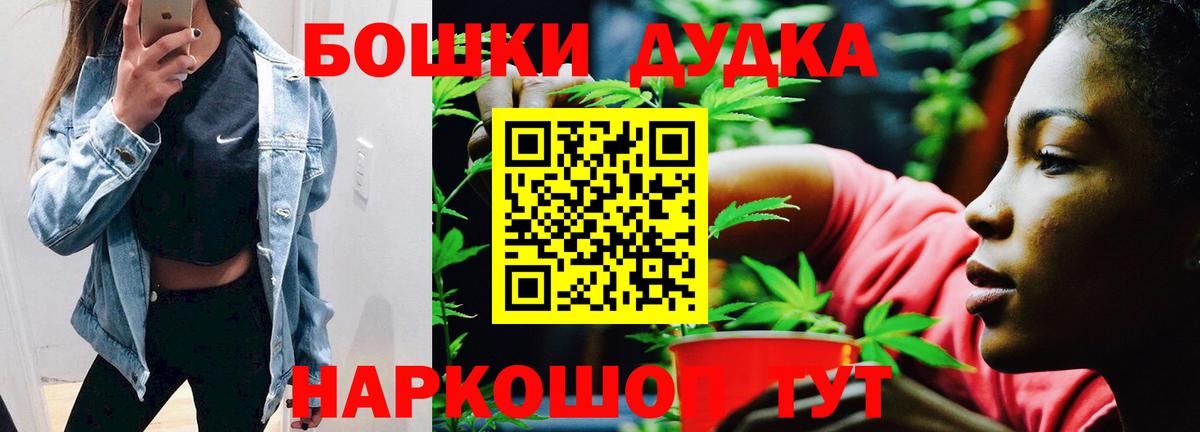 Шишки марихуана план  Вход с VPN  Бошки марихуана тримм  Шарыпово  МАРИХУАНА гибрид 
